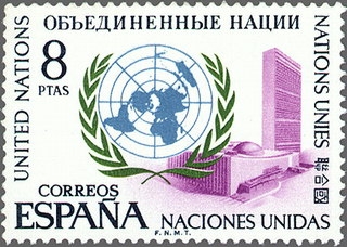 ESPAÑA 1970 2004 Sello MNH ** Aniversario ONU Fundacion Naciones Unidas Espana Spain Espagne Spagna Spanje Spanien 